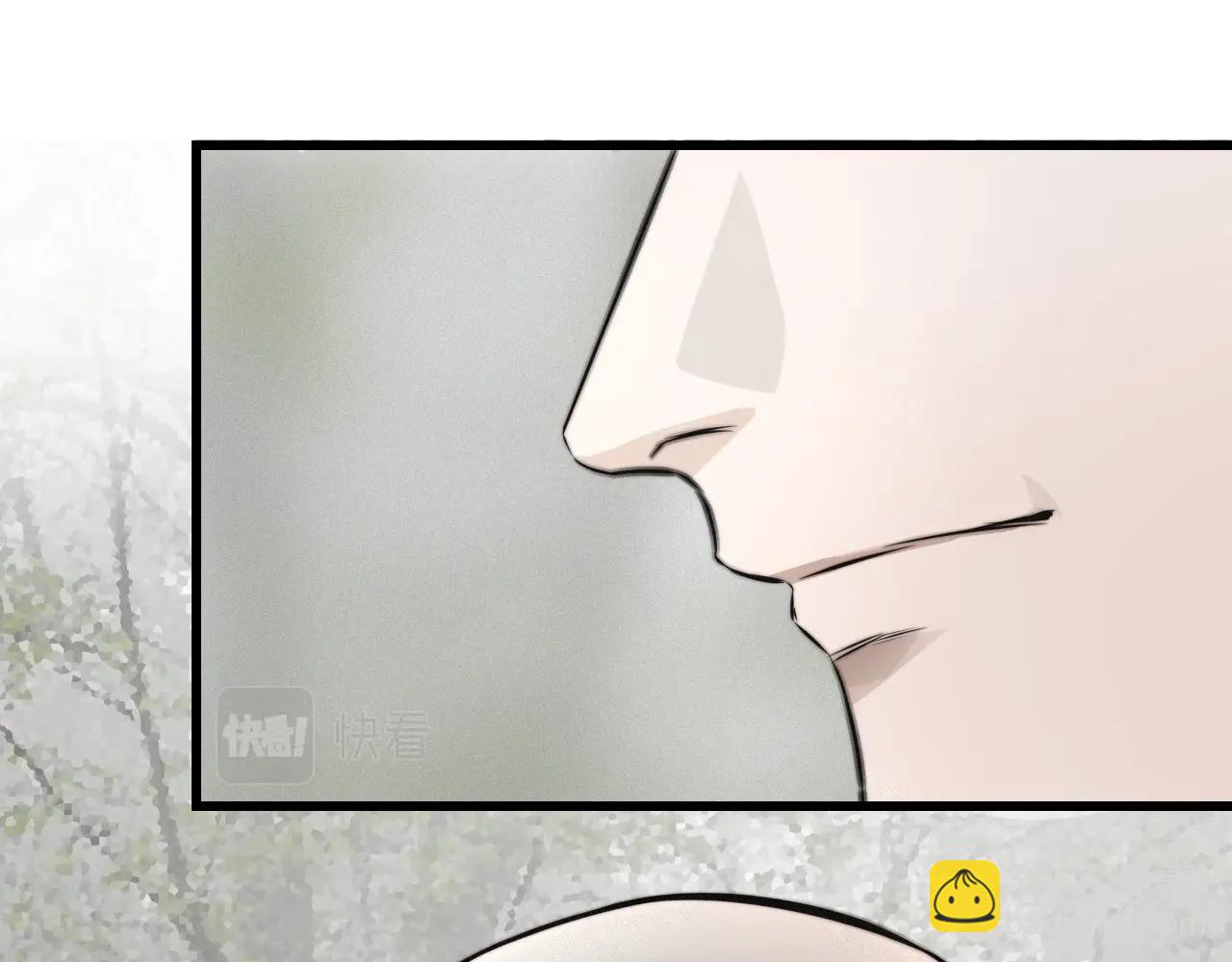 變成血族是什麼體驗 - 第12話 雨夜搏殺(4/4) - 3