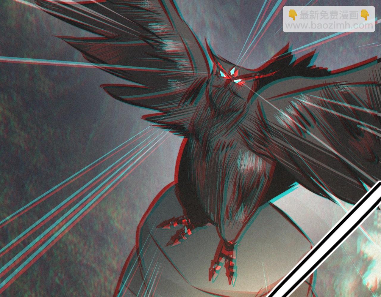 變成血族是什麼體驗 - 第12話 雨夜搏殺(4/4) - 7