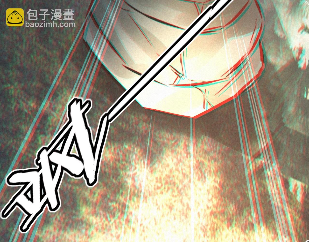 變成血族是什麼體驗 - 第12話 雨夜搏殺(4/4) - 1