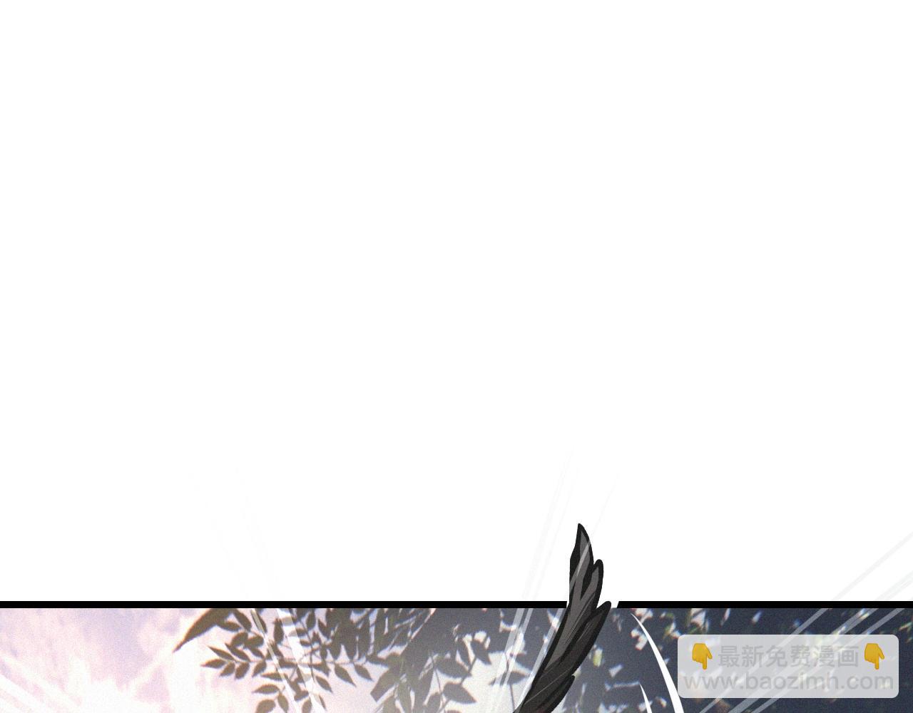 變成血族是什麼體驗 - 第12話 雨夜搏殺(4/4) - 5