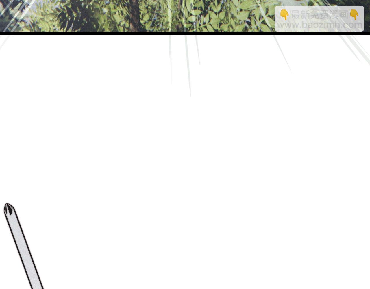 變成血族是什麼體驗 - 第12話 雨夜搏殺(4/4) - 7