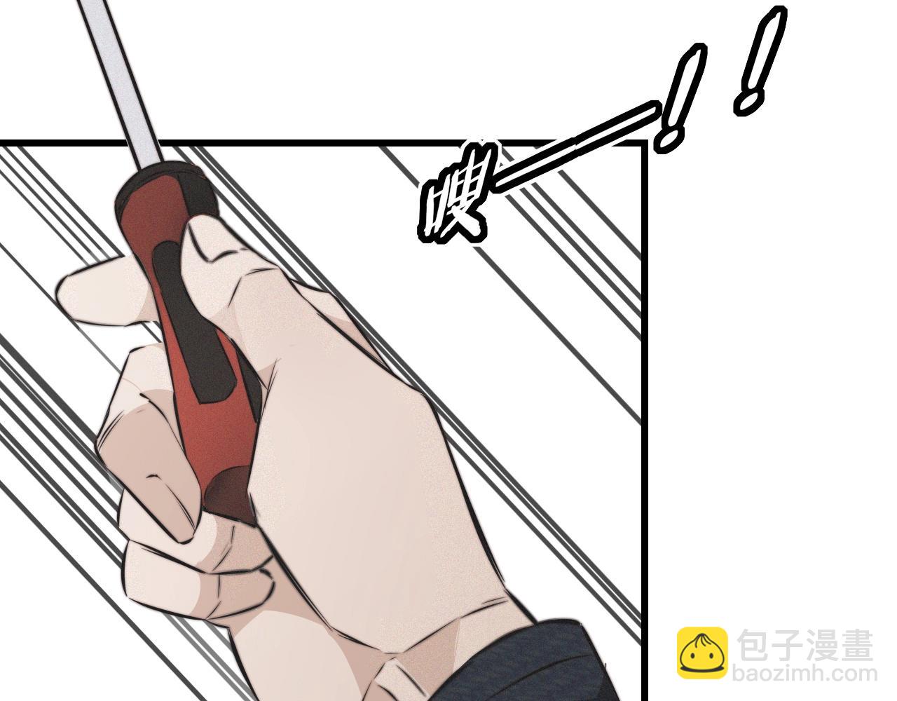 變成血族是什麼體驗 - 第12話 雨夜搏殺(4/4) - 1