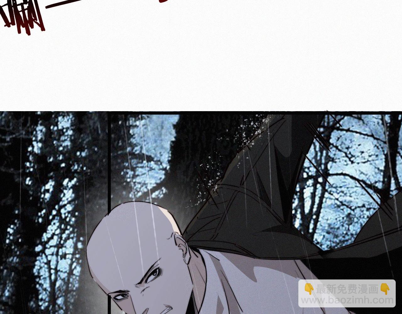 變成血族是什麼體驗 - 第12話 雨夜搏殺(1/4) - 2