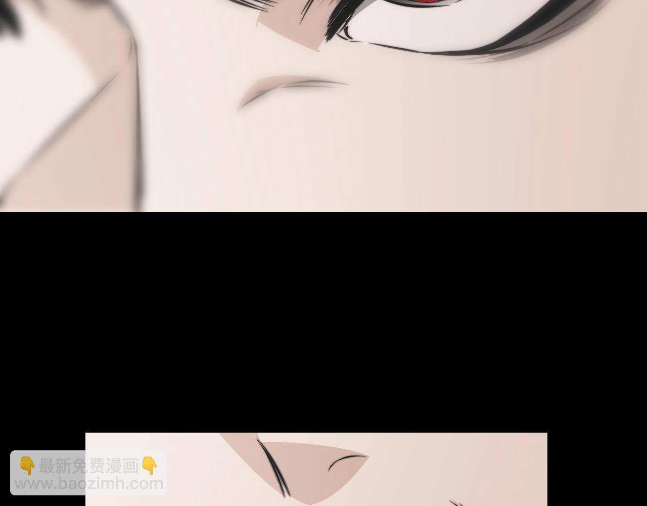 變成血族是什麼體驗 - 第12話 雨夜搏殺(4/4) - 2