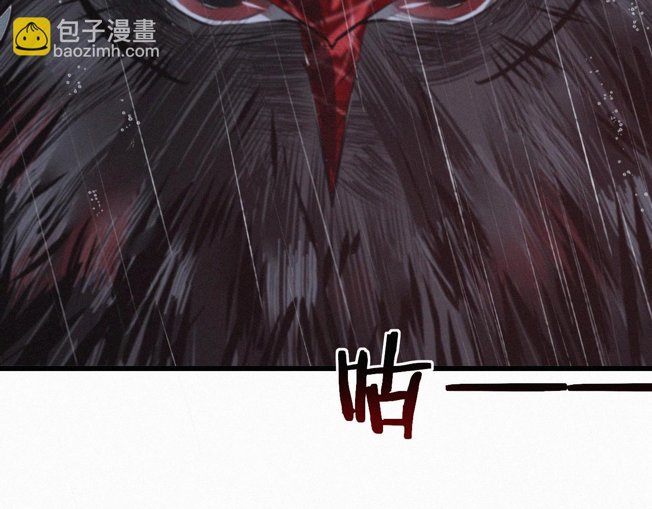 變成血族是什麼體驗 - 第12話 雨夜搏殺(1/4) - 4