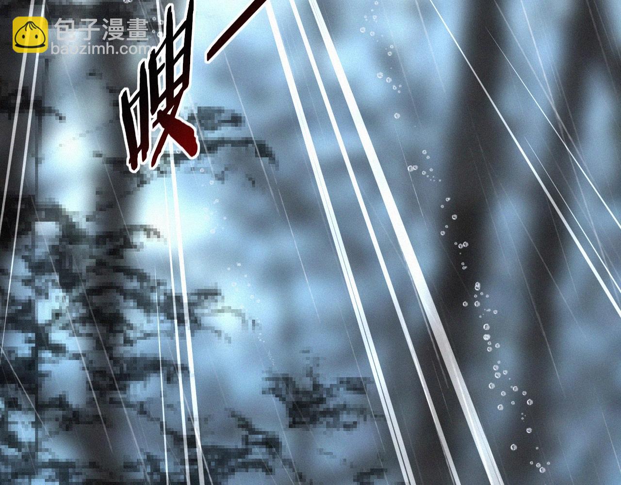 變成血族是什麼體驗 - 第12話 雨夜搏殺(1/4) - 2