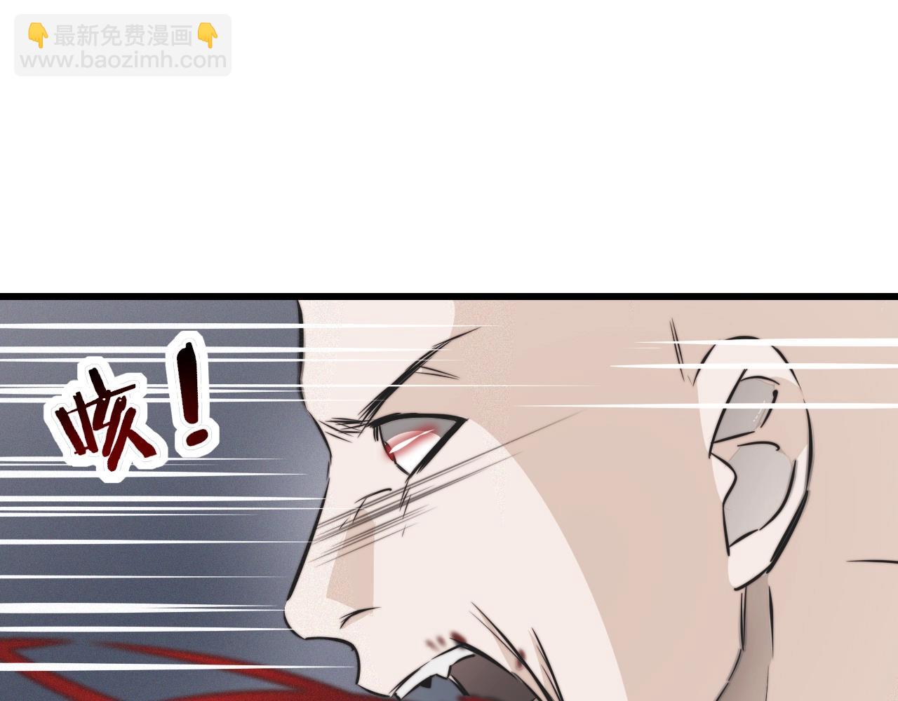 變成血族是什麼體驗 - 第12話 雨夜搏殺(1/4) - 5