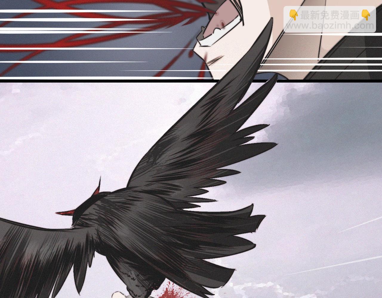 變成血族是什麼體驗 - 第12話 雨夜搏殺(1/4) - 6