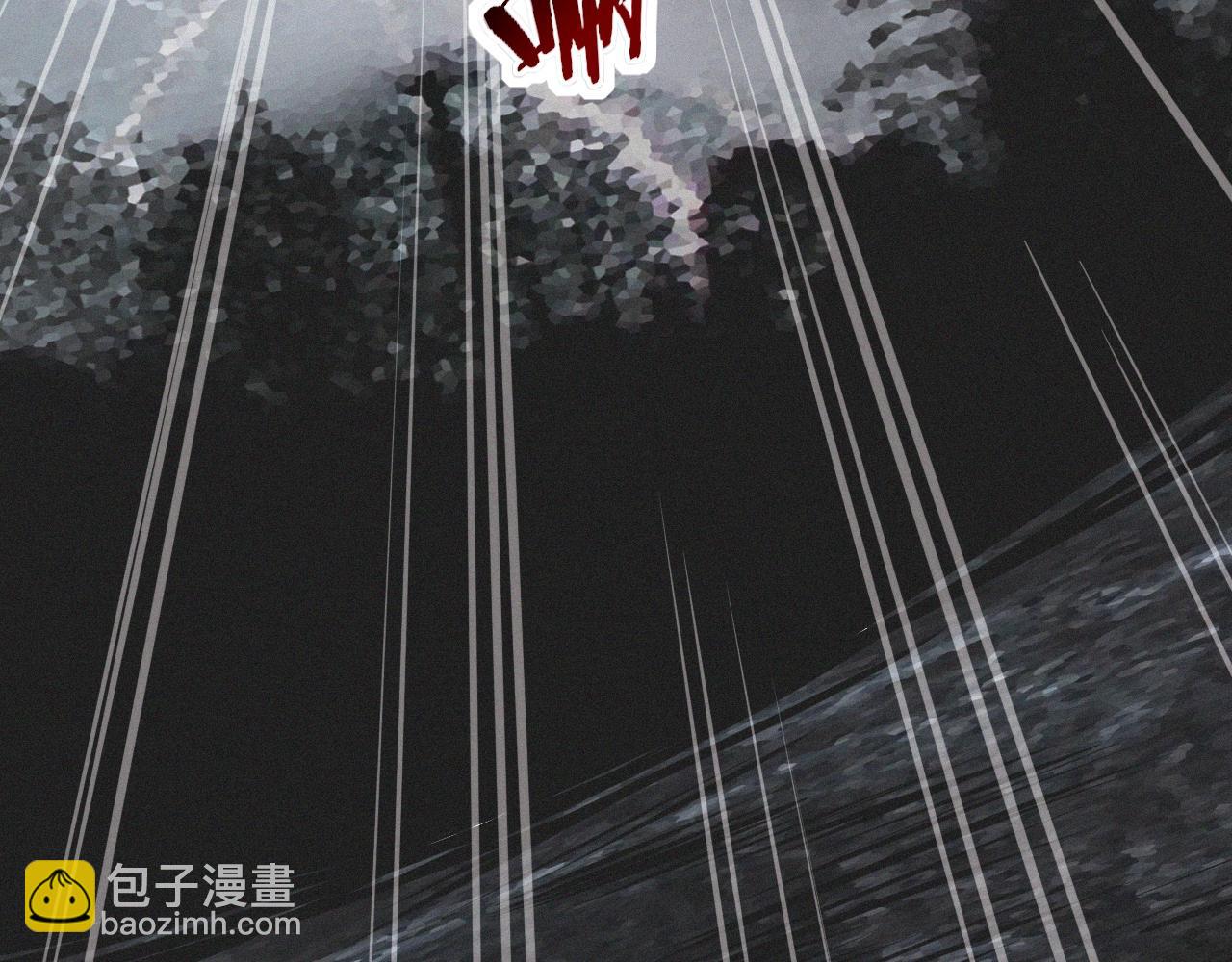 變成血族是什麼體驗 - 第12話 雨夜搏殺(1/4) - 8