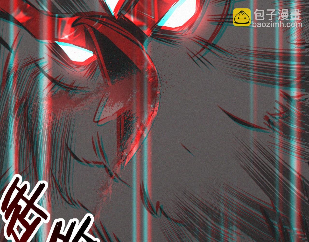 變成血族是什麼體驗 - 第12話 雨夜搏殺(2/4) - 4