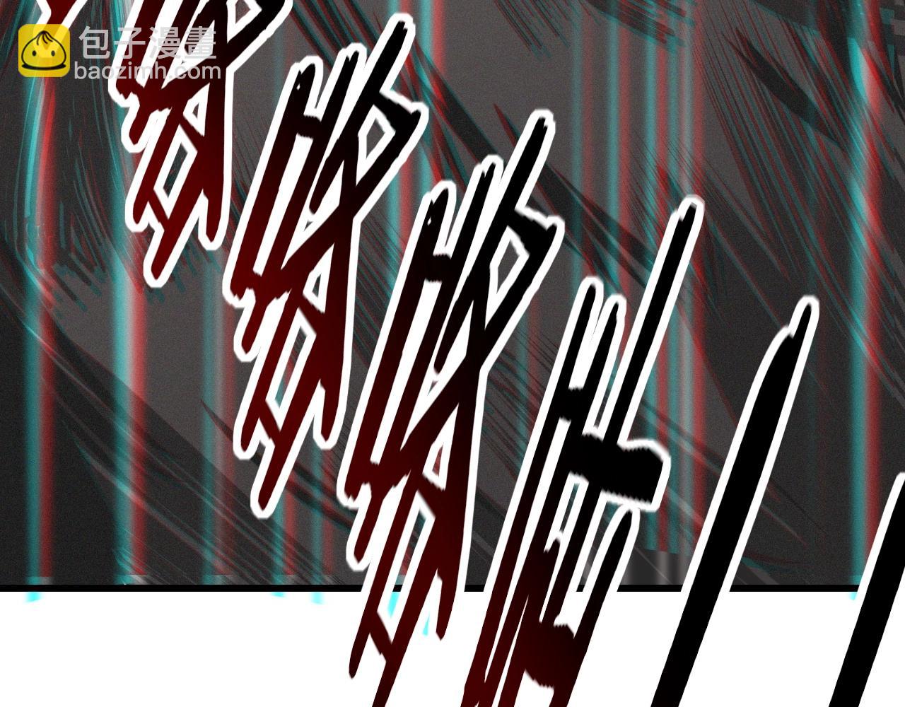 變成血族是什麼體驗 - 第12話 雨夜搏殺(2/4) - 5