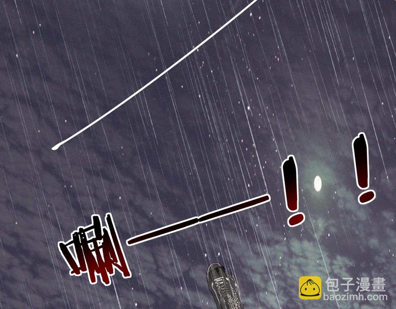 變成血族是什麼體驗 - 第12話 雨夜搏殺(2/4) - 1