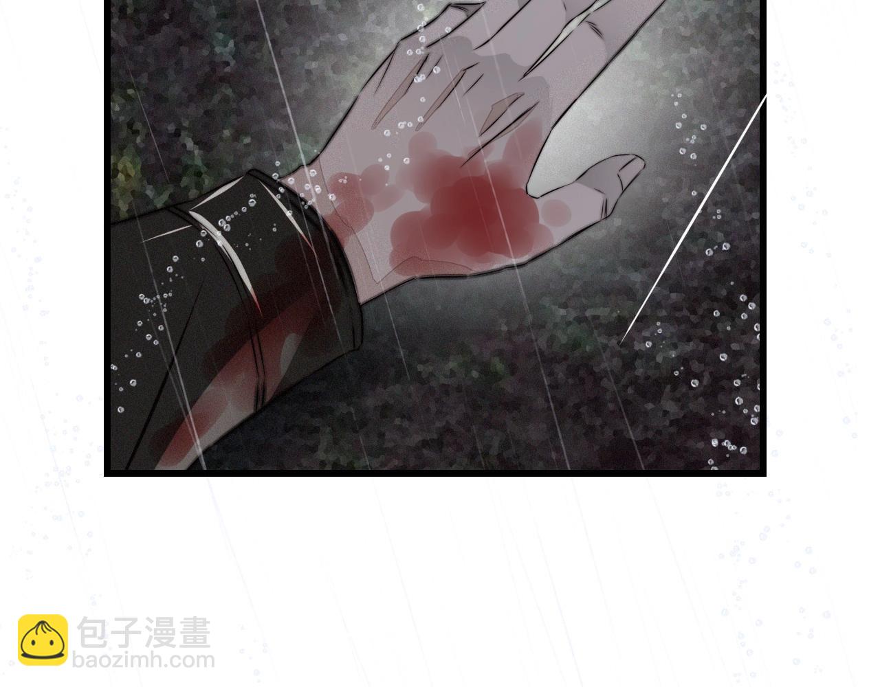 變成血族是什麼體驗 - 第12話 雨夜搏殺(2/4) - 8