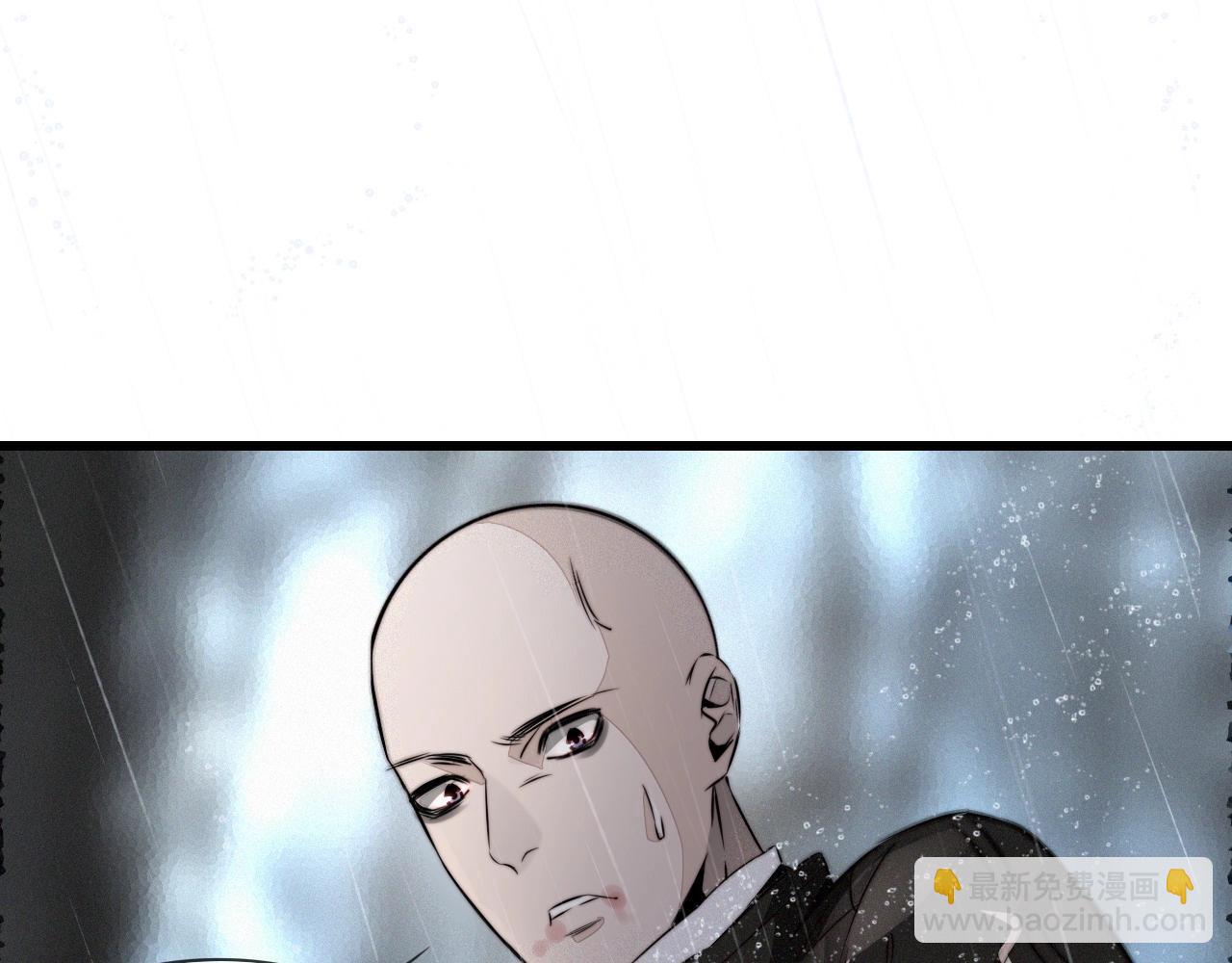 變成血族是什麼體驗 - 第12話 雨夜搏殺(2/4) - 1