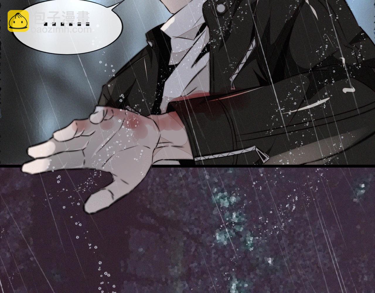 變成血族是什麼體驗 - 第12話 雨夜搏殺(2/4) - 2