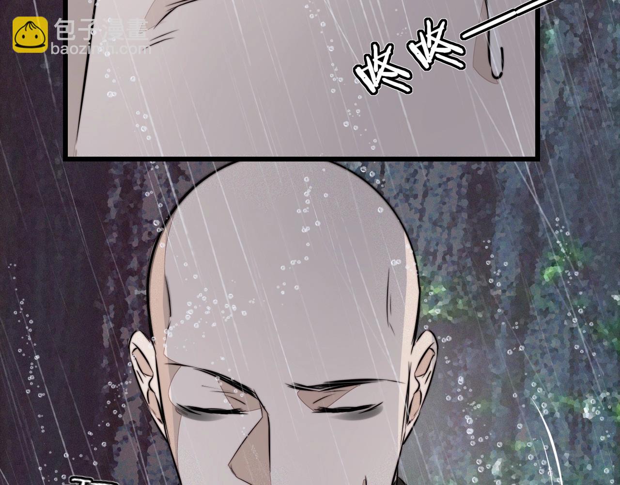 變成血族是什麼體驗 - 第12話 雨夜搏殺(2/4) - 4