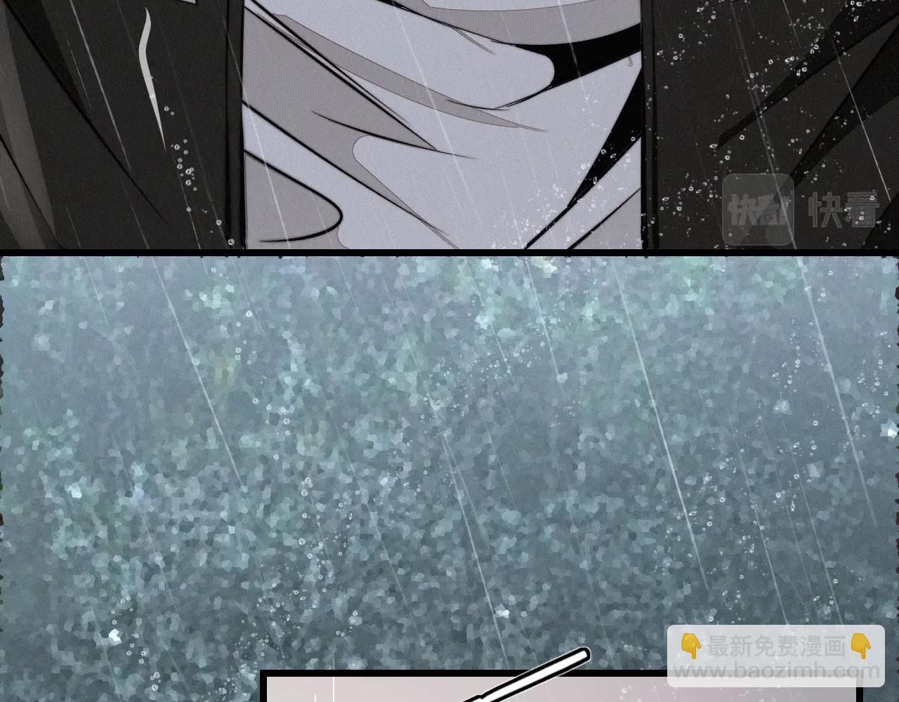 變成血族是什麼體驗 - 第12話 雨夜搏殺(2/4) - 6