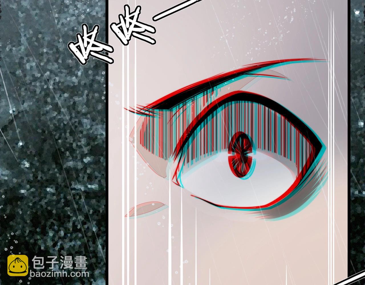 變成血族是什麼體驗 - 第12話 雨夜搏殺(2/4) - 7