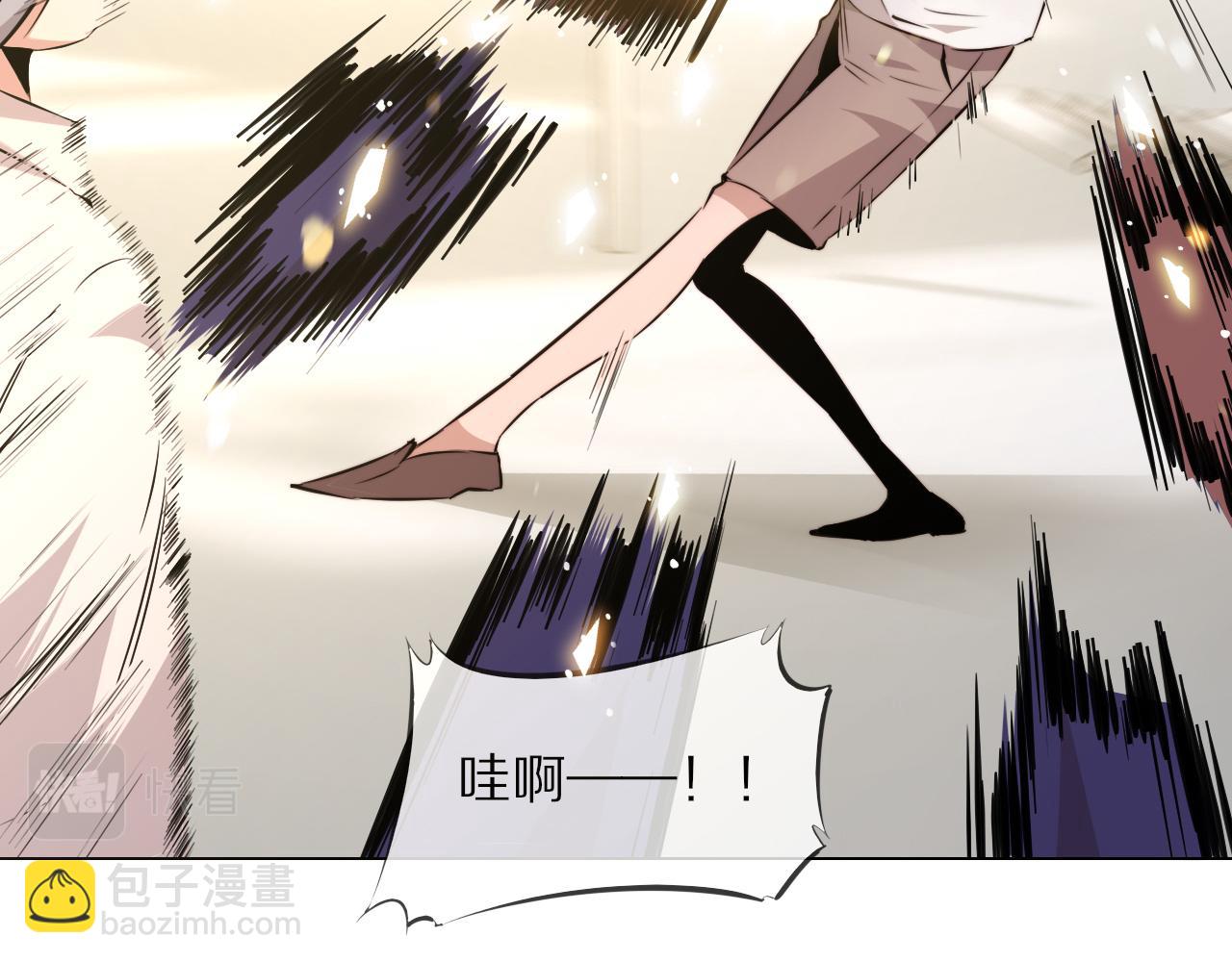 變成血族是什麼體驗 - 第111話 餓狼傳說？(1/2) - 2