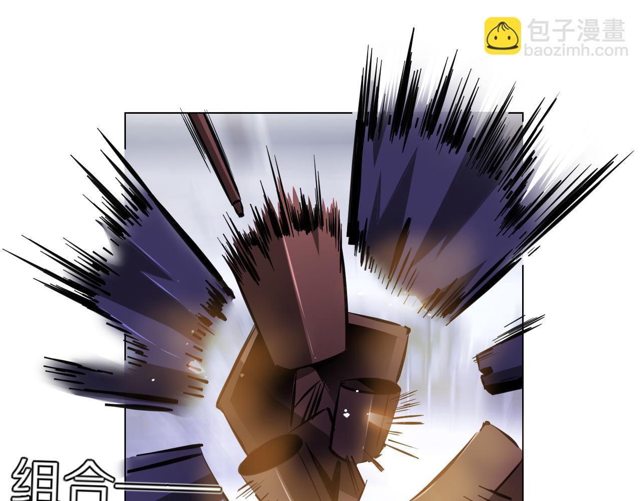 變成血族是什麼體驗 - 第111話 餓狼傳說？(1/2) - 3