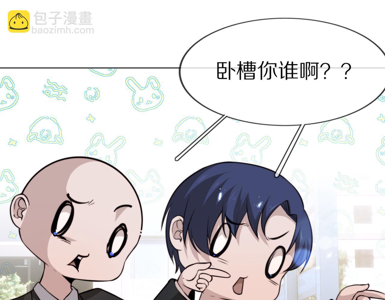 變成血族是什麼體驗 - 第111話 餓狼傳說？(1/2) - 6