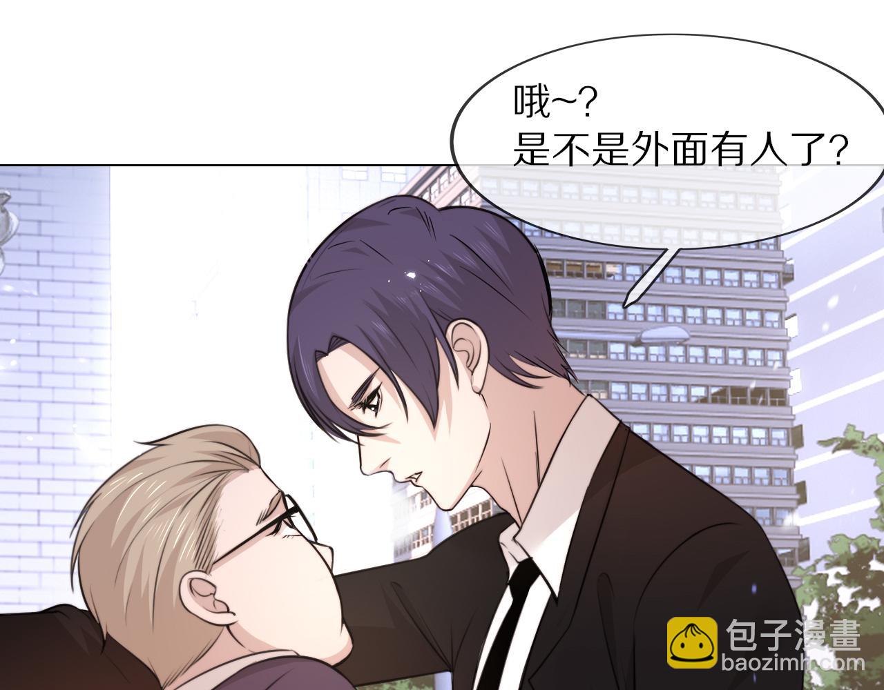 變成血族是什麼體驗 - 第111話 餓狼傳說？(1/2) - 8