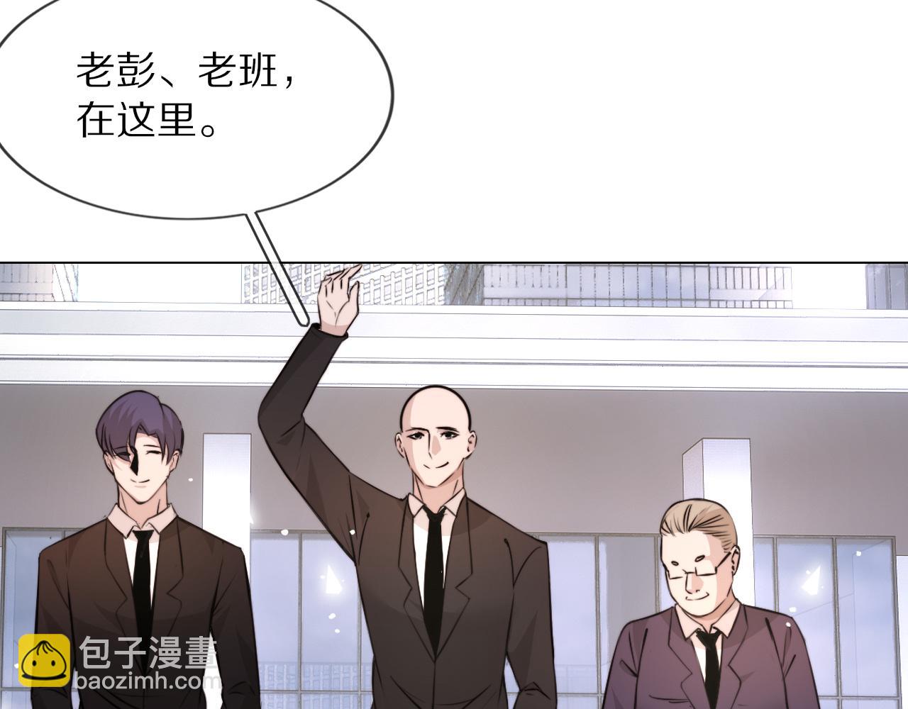 變成血族是什麼體驗 - 第111話 餓狼傳說？(1/2) - 7