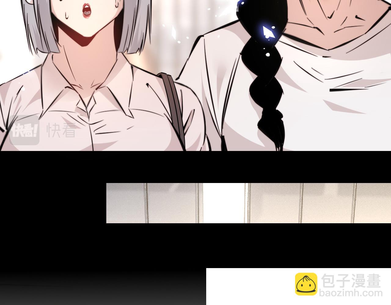 變成血族是什麼體驗 - 第111話 餓狼傳說？(1/2) - 2