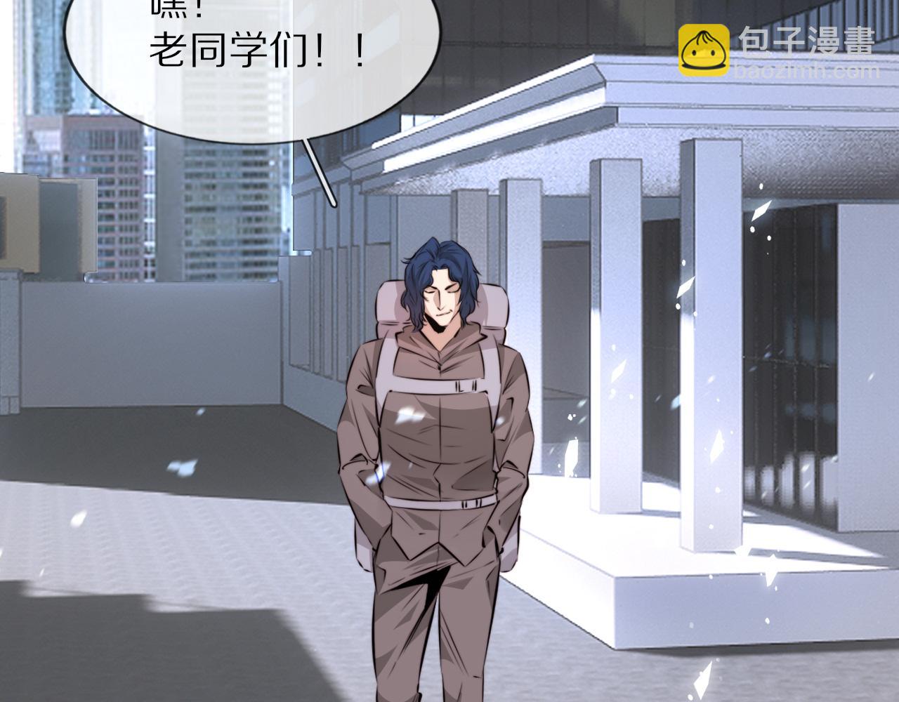 變成血族是什麼體驗 - 第111話 餓狼傳說？(2/2) - 4