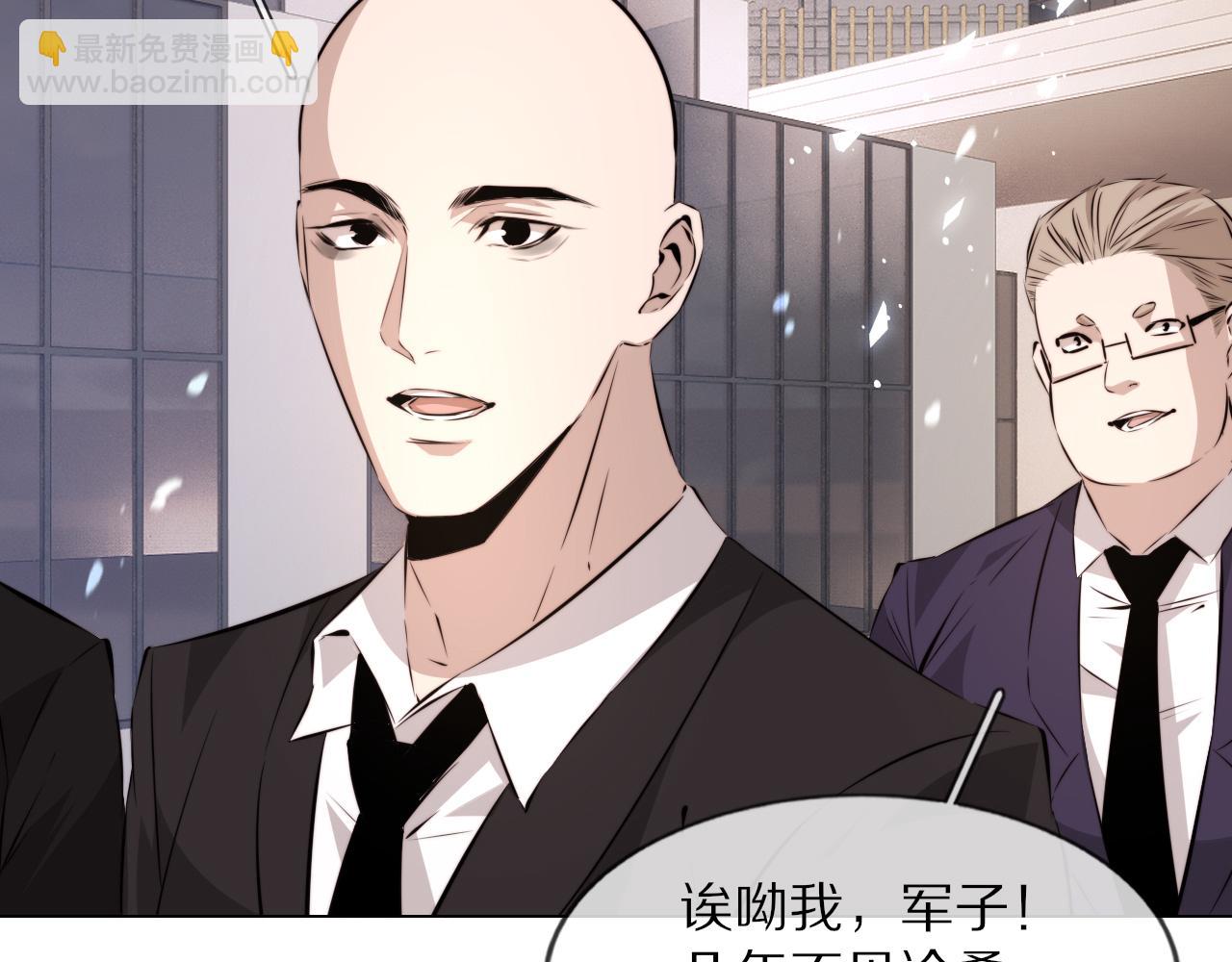 變成血族是什麼體驗 - 第111話 餓狼傳說？(2/2) - 6