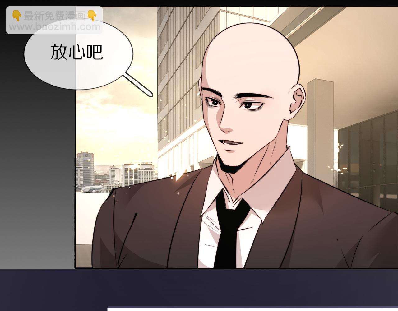 變成血族是什麼體驗 - 第111話 餓狼傳說？(2/2) - 1