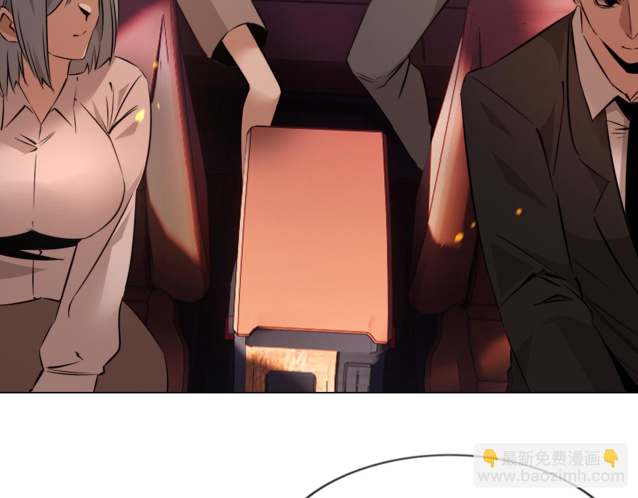 變成血族是什麼體驗 - 第111話 餓狼傳說？(2/2) - 8