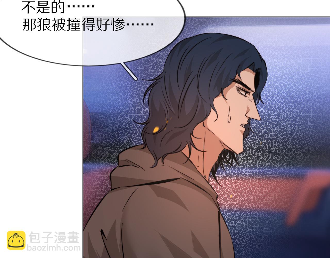 變成血族是什麼體驗 - 第111話 餓狼傳說？(2/2) - 3