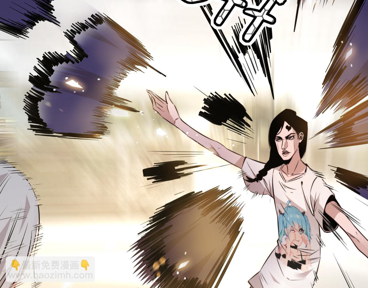 變成血族是什麼體驗 - 第111話 餓狼傳說？(1/2) - 1