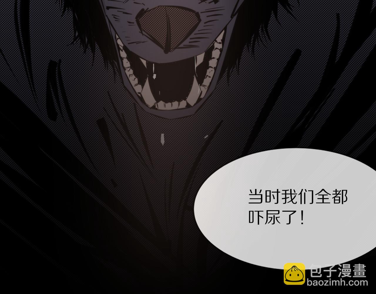 變成血族是什麼體驗 - 第111話 餓狼傳說？(2/2) - 5