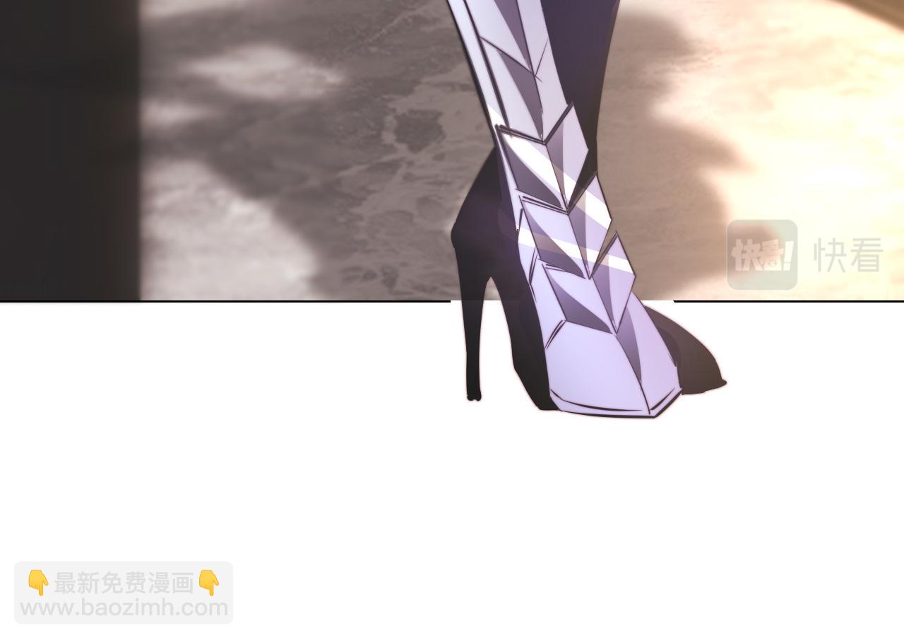 變成血族是什麼體驗 - 第113話 接親風波(3/3) - 3