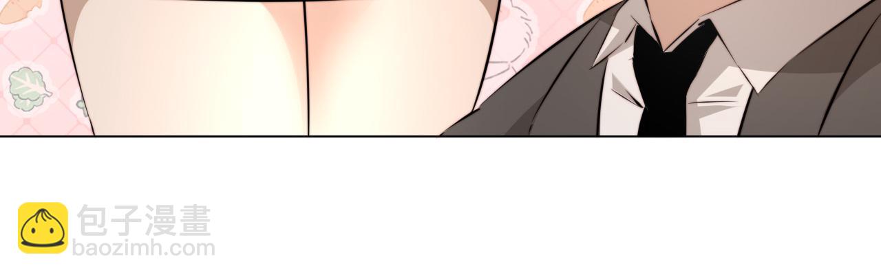 變成血族是什麼體驗 - 第113話 接親風波(3/3) - 2