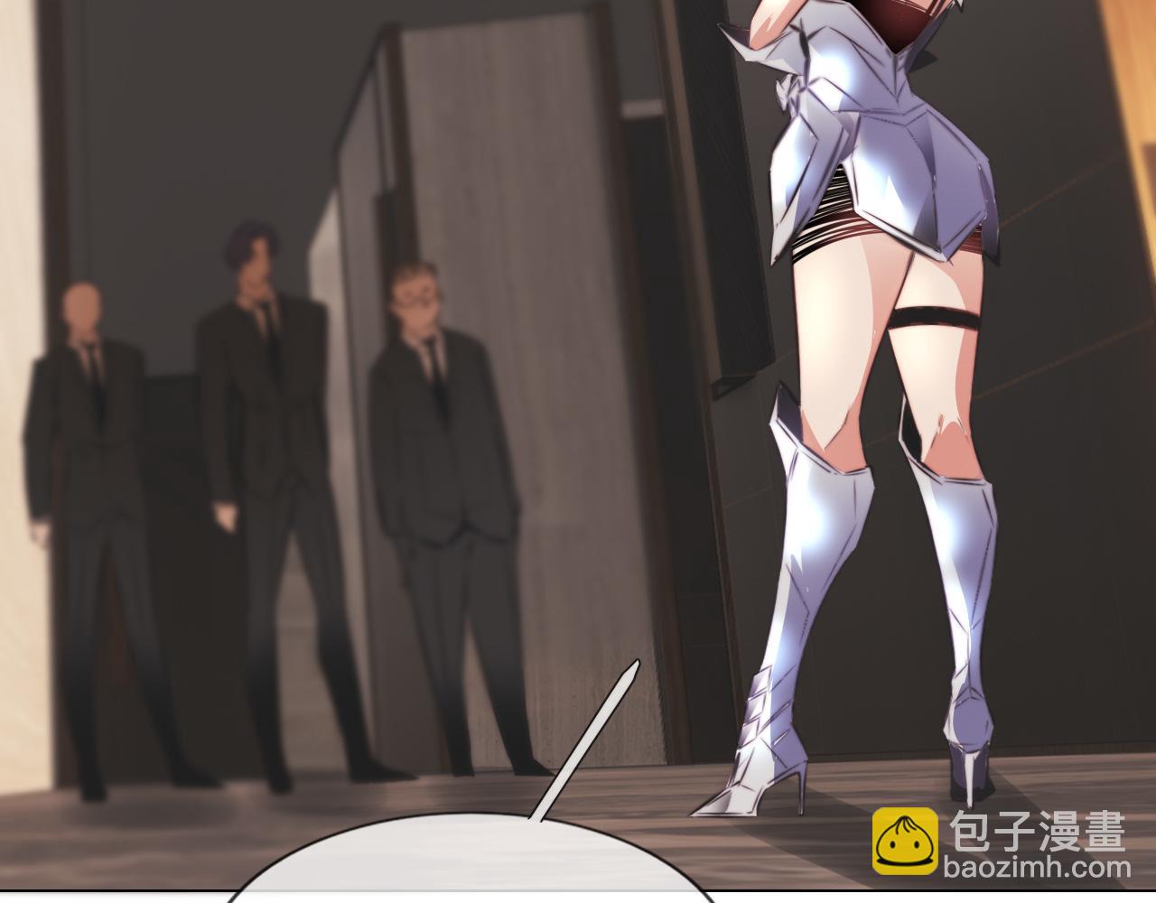 變成血族是什麼體驗 - 第113話 接親風波(3/3) - 4