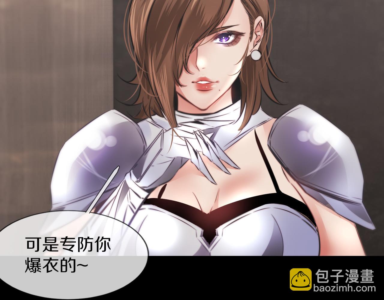 變成血族是什麼體驗 - 第113話 接親風波(3/3) - 6