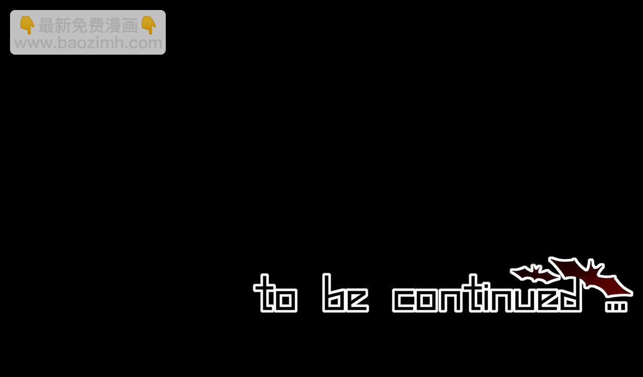 變成血族是什麼體驗 - 第113話 接親風波(3/3) - 1