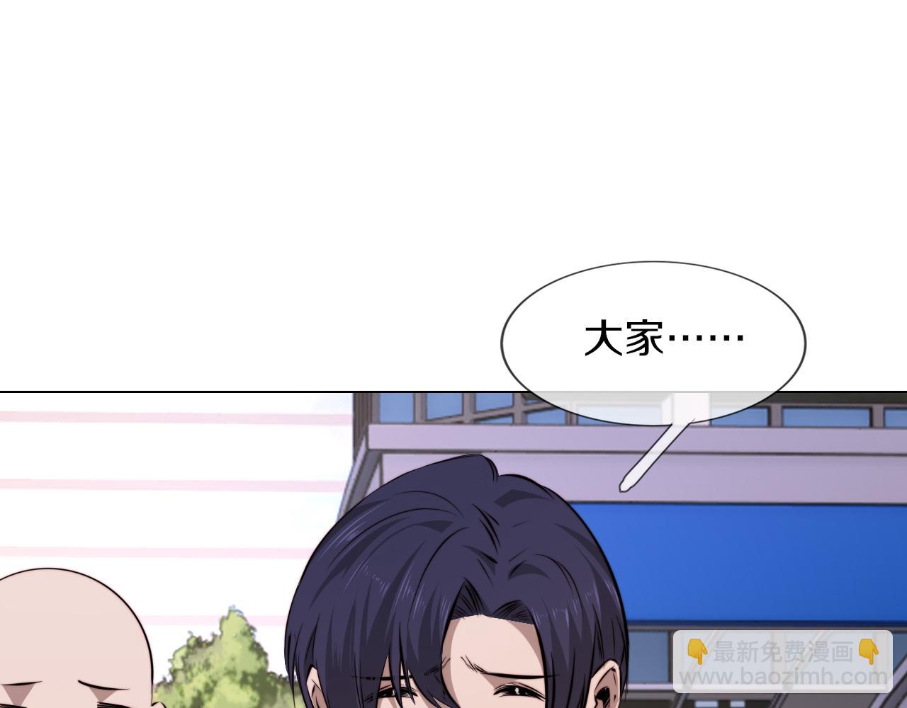 變成血族是什麼體驗 - 第113話 接親風波(1/3) - 7