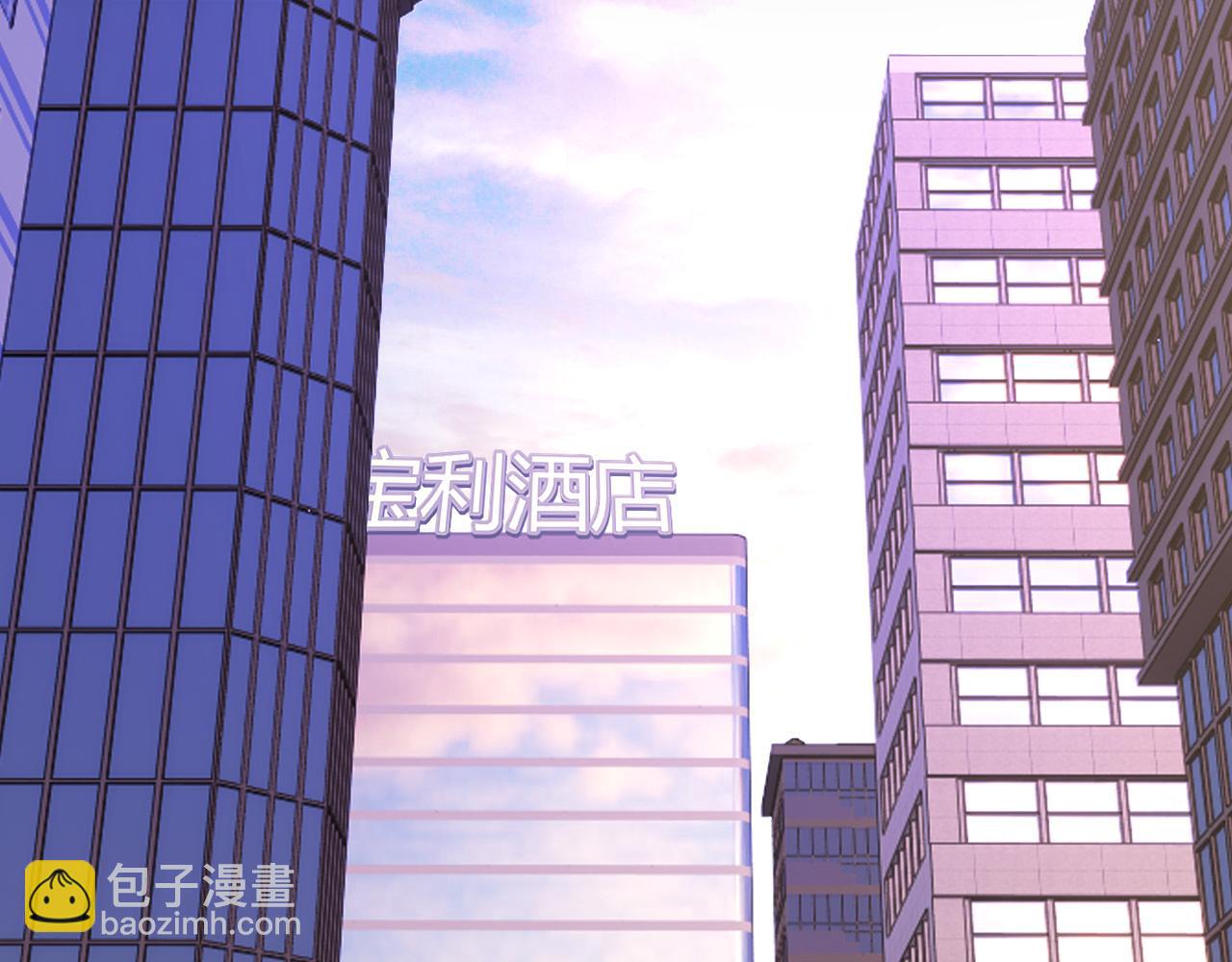 變成血族是什麼體驗 - 第113話 接親風波(1/3) - 2