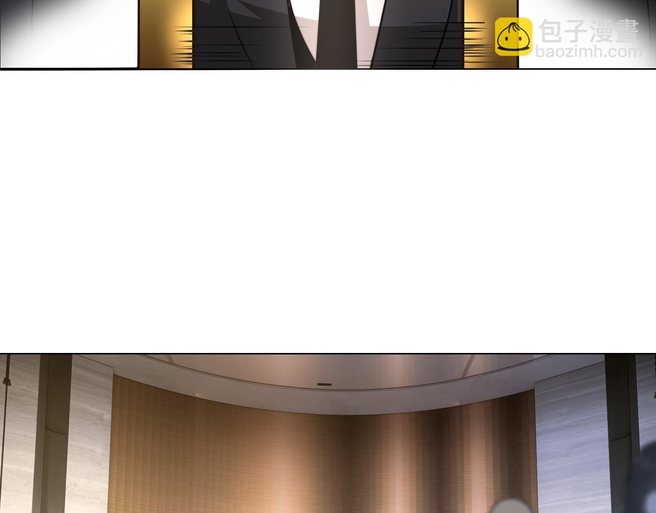 變成血族是什麼體驗 - 第113話 接親風波(1/3) - 8