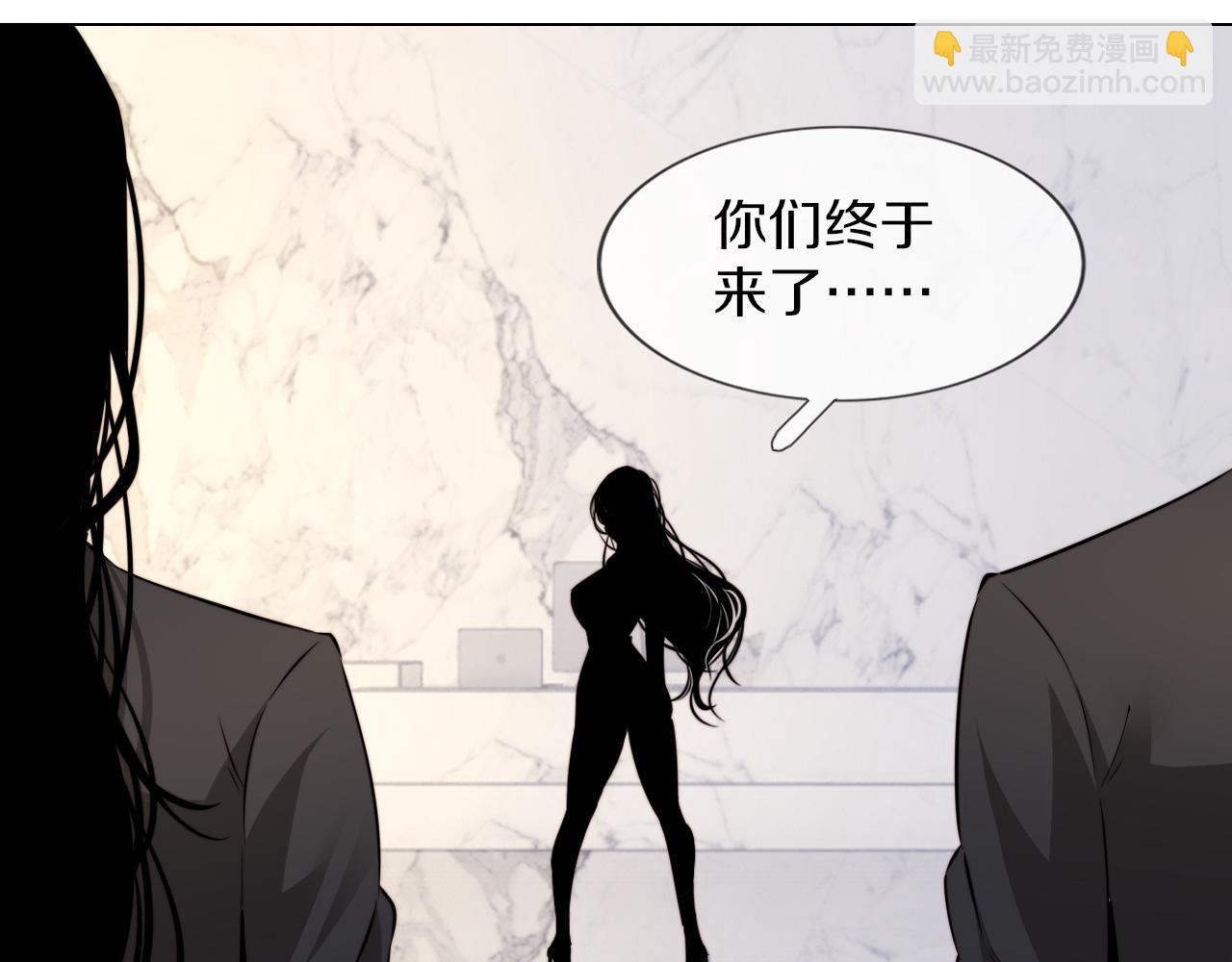 變成血族是什麼體驗 - 第113話 接親風波(1/3) - 2