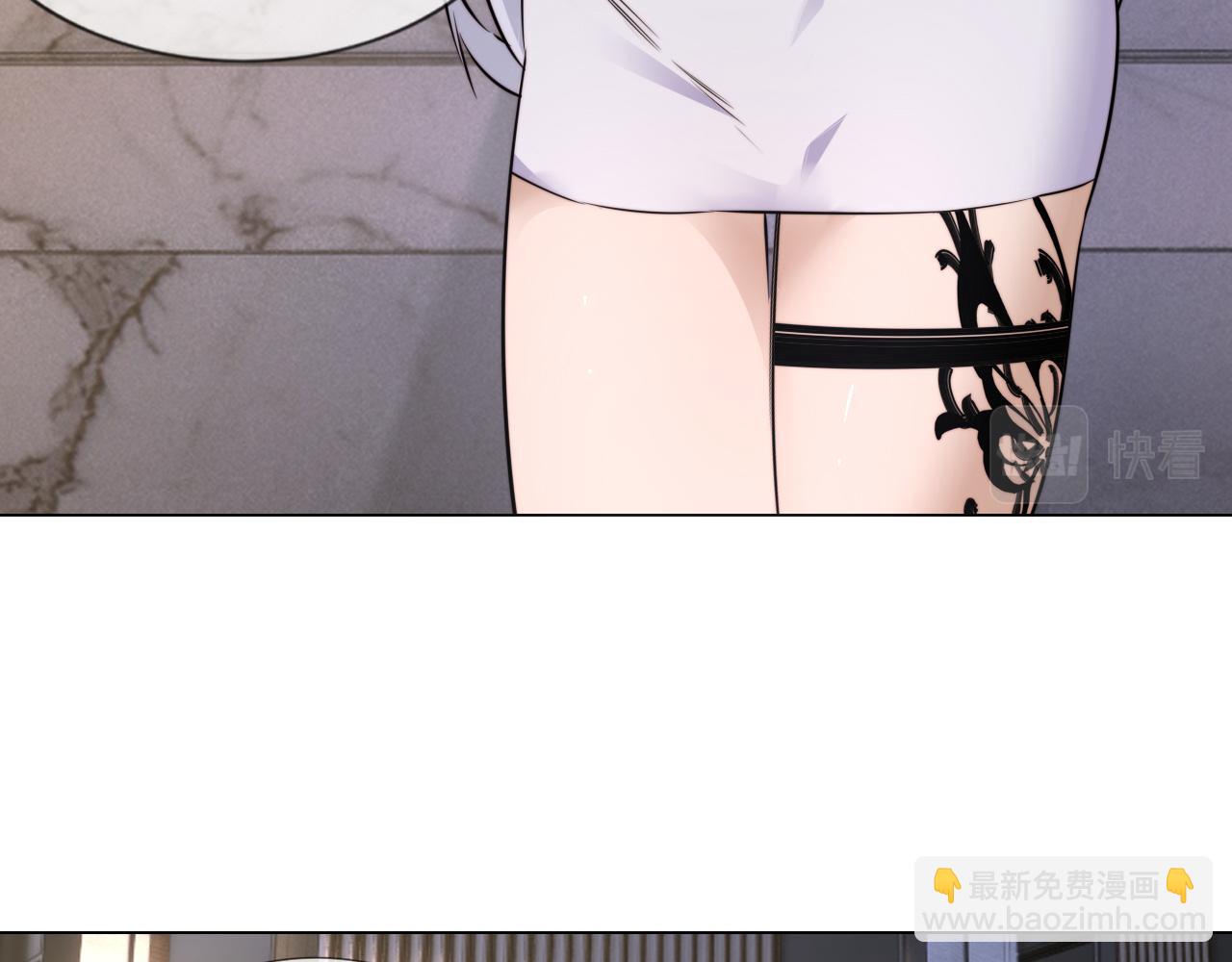 變成血族是什麼體驗 - 第113話 接親風波(1/3) - 5