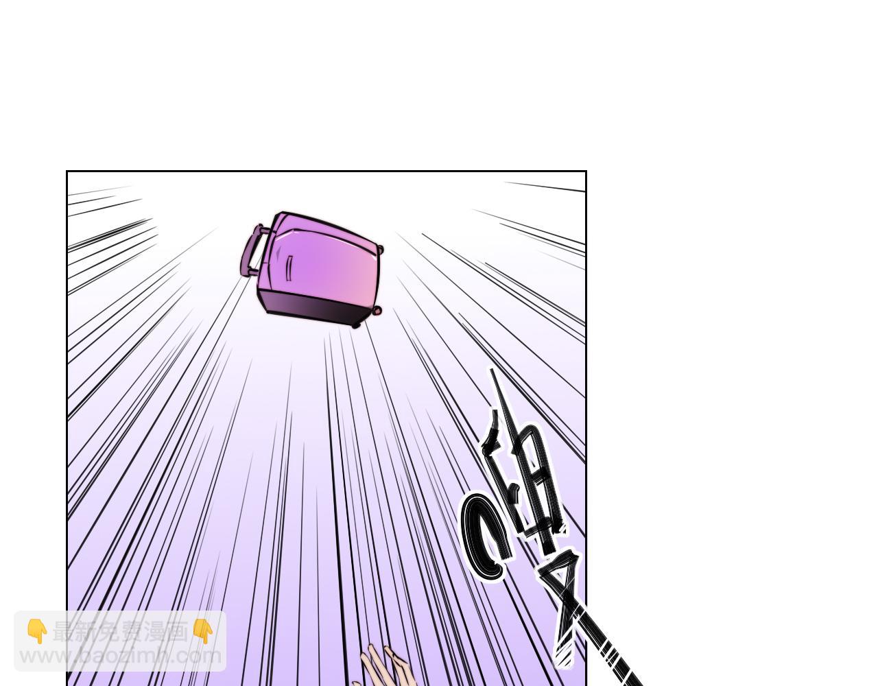 變成血族是什麼體驗 - 第113話 接親風波(1/3) - 2