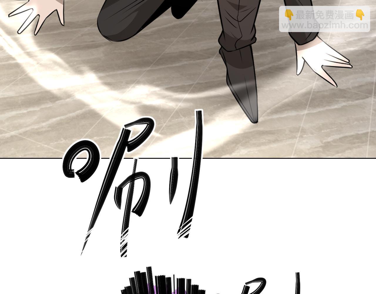 變成血族是什麼體驗 - 第113話 接親風波(1/3) - 6