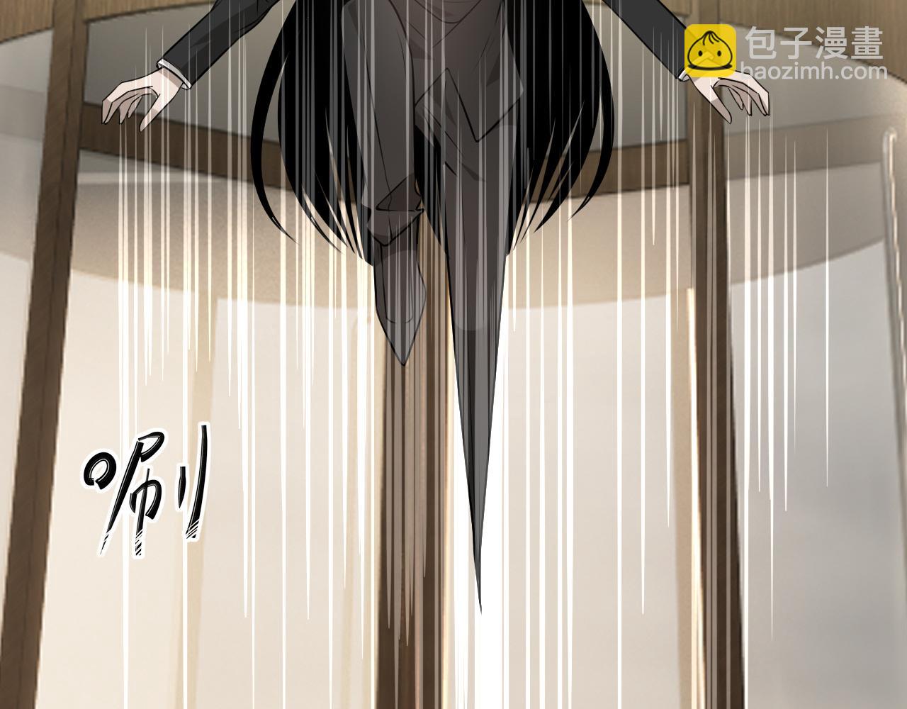 變成血族是什麼體驗 - 第113話 接親風波(1/3) - 1