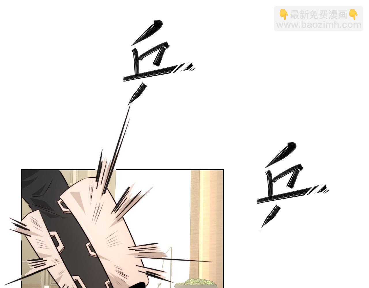 變成血族是什麼體驗 - 第113話 接親風波(1/3) - 3