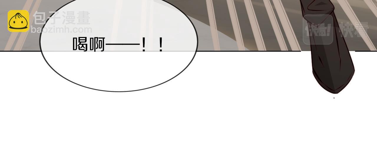 變成血族是什麼體驗 - 第113話 接親風波(1/3) - 2